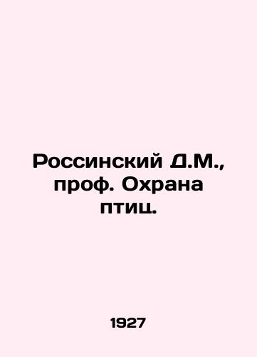 Rossinskiy D.M., prof. Okhrana ptits./Russian D.M., Professor of Bird Protection. In Russian (ask us if in doubt) - landofmagazines.com