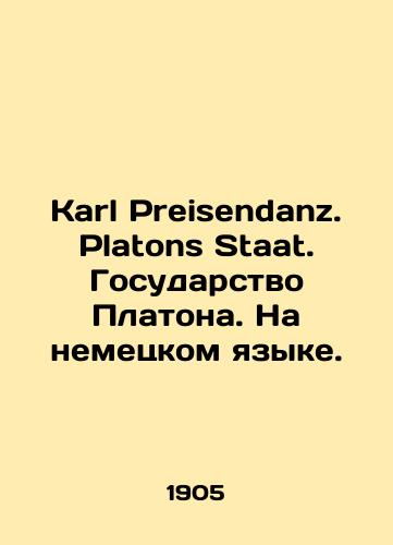 Karl Preisendanz. Platons Staat. Gosudarstvo Platona. Na nemetskom yazyke./Karl Preisendanz. Platons Staat. Platos State. In German. In Russian (ask us if in doubt) - landofmagazines.com