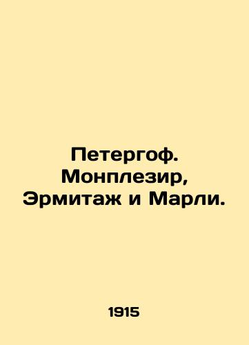 Petergof. Monplezir, Ermitazh i Marli./Peterhof. Montplesir, Hermitage and Marley. In Russian (ask us if in doubt) - landofmagazines.com