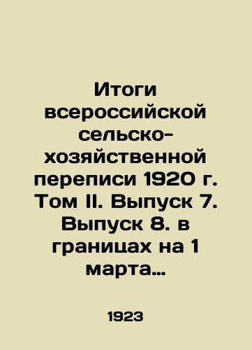 Itogi vserossiyskoy selsko-khozyaystvennoy perepisi 1920 g. Tom II. Vypusk 7. Vypusk 8. v granitsakh na 1 marta 1922g./Results of the All-Russian Agricultural Census of 1920 Volume II. Issue 7. Issue 8 within the boundaries of March 1, 1922. In Russian (ask us if in doubt) - landofmagazines.com