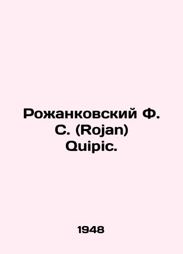 Rozhankovskiy F. S. (Rojan) Quipic./Rozhankovsky F. S. (Rojan) Quipic. In Russian (ask us if in doubt) - landofmagazines.com