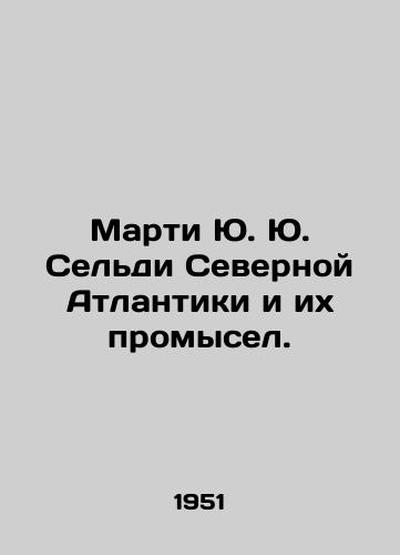 Marti Yu.Yu. Seldi Severnoy Atlantiki i ikh promysel./North Atlantic herring and their fishing. In Russian (ask us if in doubt). - landofmagazines.com