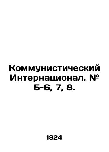 Kommunisticheskiy Internatsional. # 5-6, 7, 8./Communist International. # 5-6, 7, 8. In Russian (ask us if in doubt) - landofmagazines.com