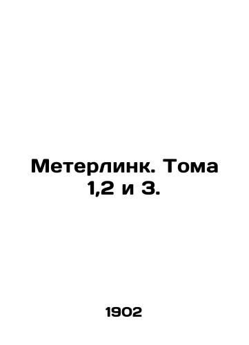 Meterlink. Toma 1,2 i 3./Meterlink. Volumes 1,2 and 3. In Russian (ask us if in doubt). - landofmagazines.com