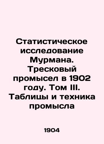 Statisticheskoe issledovanie Murmana. Treskovyy promysel v 1902 godu. Tom III. Tablitsy i tekhnika promysla/Statistical Study of Moorman. Cod Fishing in 1902. Volume III. Fishing Tables and Techniques In Russian (ask us if in doubt) - landofmagazines.com