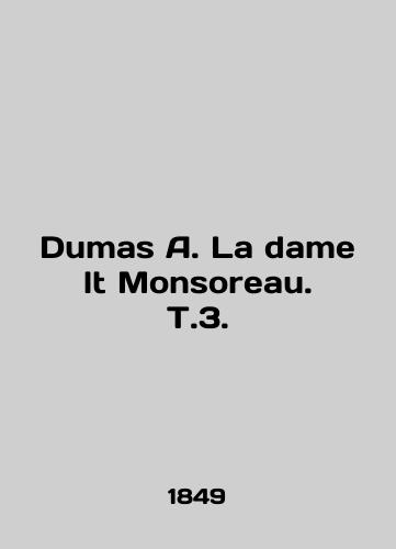 Dumas A. La dame lt Monsoreau. T.3./Dumas A. La dame lt Monsoreau In Russian (ask us if in doubt) - landofmagazines.com