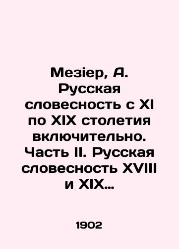 Mezier, A. Russkaya slovesnost s XI po XIX stoletiya vklyuchitelno. Chast II. Russkaya slovesnost XVIII i XIX st. S predisloviem N.A. Rubakina./Mezier, A. Russian Literature from the XI to the XIX centuries inclusive. Part II. Russian Literature from the XVIII and XIX centuries with a foreword by N.A. Rubakin. In Russian (ask us if in doubt) - landofmagazines.com