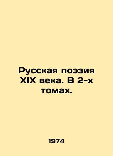 Russkaya poeziya XIX veka. V 2-kh tomakh./Russian Poetry of the 19th Century. In 2 Volumes. In Russian (ask us if in doubt) - landofmagazines.com