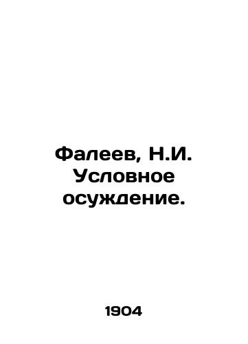 Faleev, N.I. Uslovnoe osuzhdenie./Faleev, N.I. Conditional sentence. In Russian (ask us if in doubt) - landofmagazines.com