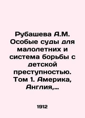 Rubasheva A.M. Osobye sudy dlya maloletnikh i sistema borby s detskoy prestupnostyu. Tom 1. Amerika, Angliya, Germaniya i Avstriya/Rubasheva A.M. Special Juvenile Courts and the System for Combating Child Delinquency. Volume 1. America, England, Germany and Austria In Russian (ask us if in doubt) - landofmagazines.com