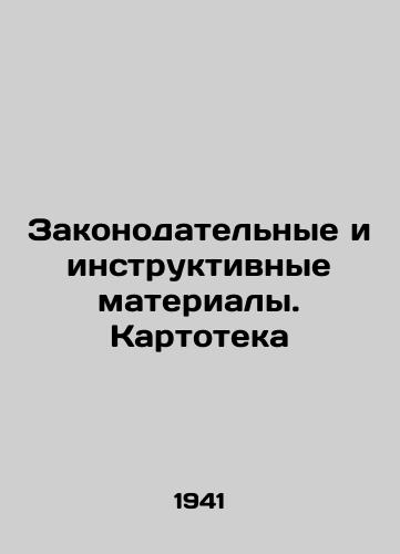 Zakonodatelnye i instruktivnye materialy. Kartoteka/Legislative and Instructional Materials In Russian (ask us if in doubt). - landofmagazines.com