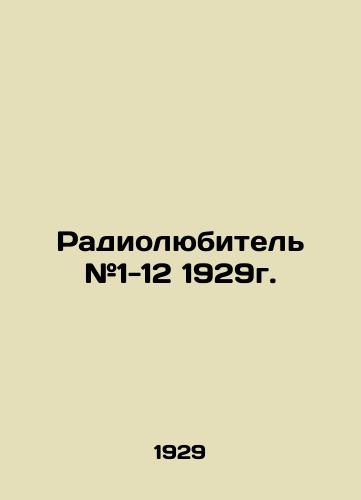 Radiolyubitel #1-12 1929g./Amateur Radio # 1-12 1929. In Russian (ask us if in doubt) - landofmagazines.com