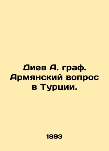 Diev A. graf. Armyanskiy vopros v Turtsii./Diev A. Count. The Armenian Question in Turkey. In Russian (ask us if in doubt). - landofmagazines.com