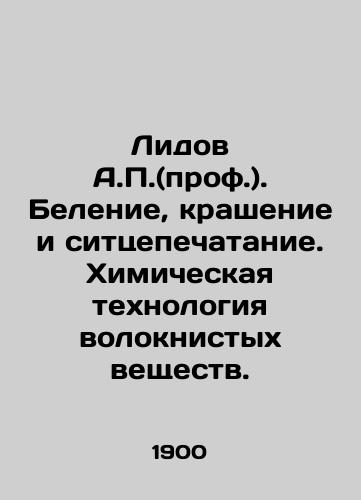 Lidov A.P.(prof.). Belenie, krashenie i sittsepechatanie. Khimicheskaya tekhnologiya voloknistykh veshchestv./Lidov A.P. (Prof.). Whitening, dyeing and sitzer printing. Chemical technology of fibrous substances. In Russian (ask us if in doubt). - landofmagazines.com