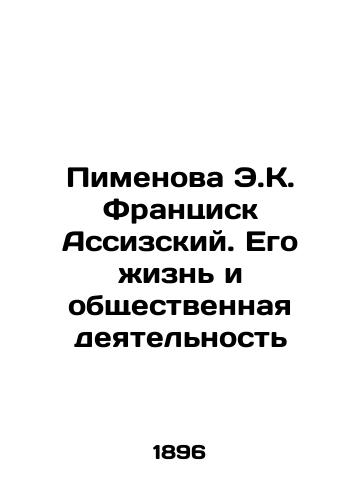 Pimenova E.K. Frantsisk Assizskiy. Ego zhizn i obshchestvennaya deyatelnost/Pimenova E.K. Francis of Assisi. His Life and Social Activities In Russian (ask us if in doubt). - landofmagazines.com