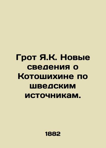 Grot Ya.K. Novye svedeniya o Kotoshikhine po shvedskim istochnikam./Y.K. Groot Update on Kotoshikhin from Swedish sources. In Russian (ask us if in doubt). - landofmagazines.com