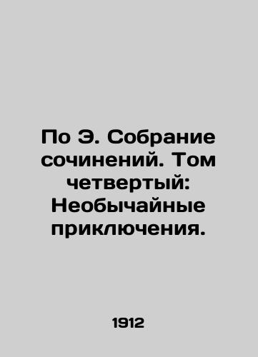 Po E. Sobranie sochineniy. Tom chetvertyy: Neobychaynye priklyucheniya./According to E. Collection of Works. Volume Four: Extraordinary Adventures. In Russian (ask us if in doubt) - landofmagazines.com