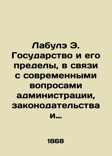 Labule E. Gosudarstvo i ego predely, v svyazi s sovremennymi voprosami administratsii, zakonodatelstva i politiki/Labulay E. The State and Its Limits, in Contemporary Questions of Administration, Law and Policy In Russian (ask us if in doubt) - landofmagazines.com