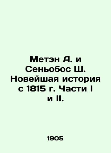 Meten A. i Senobos Sh. Noveyshaya istoriya s 1815 g. Chasti I i II./Meten A. and Señobos S. Recent history since 1815, Parts I and II. In Russian (ask us if in doubt). - landofmagazines.com