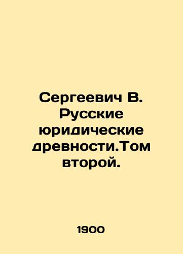 Sergeevich V. Russkie yuridicheskie drevnosti.Tom vtoroy./Sergei V. Russian Legal Antiquities. Volume Two. In Russian (ask us if in doubt) - landofmagazines.com