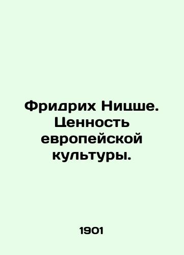 Fridrikh Nitsshe. Tsennost' evropeyskoy kul'tury./Friedrich Nietzsche: The Value of European Culture. In Russian (ask us if in doubt). - landofmagazines.com