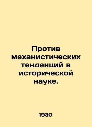 Protiv mekhanisticheskikh tendentsiy v istoricheskoy nauke./Against Mechanistic Trends in Historical Science. In Russian (ask us if in doubt) - landofmagazines.com