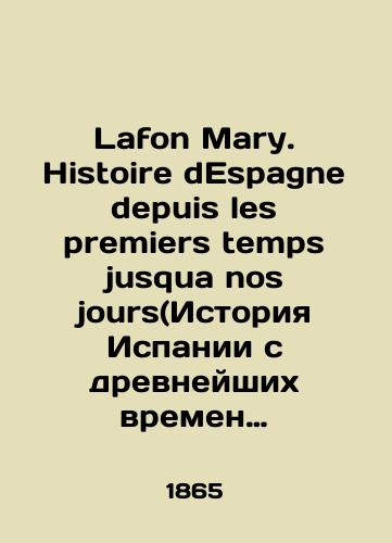 Lafon Mary. Histoire dEspagne depuis les premiers temps jusqua nos jours(Istoriya Ispanii s drevneyshikh vremen do nashikh dney). Dva toma, 1,2./Lafon Mary. Histoire des Espagne depuis les premiers temps jusqua nos jours. Two volumes, 1,2. In French (ask us if in doubt) - landofmagazines.com