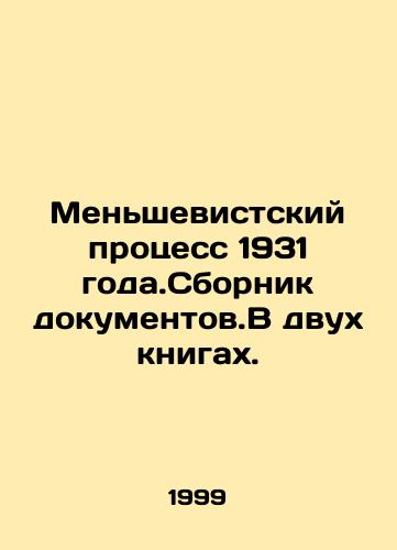 Menshevistskiy protsess 1931 goda.Sbornik dokumentov.V dvukh knigakh./The Menshevik Process of 1931. A collection of documents. In two books. In Russian (ask us if in doubt). - landofmagazines.com