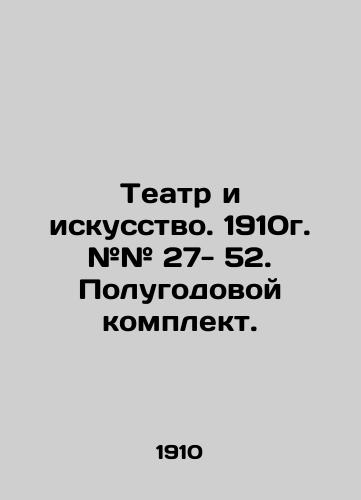 Teatr i iskusstvo. 1910g. ## 27- 52. Polugodovoy komplekt./Theatre and Art. 1910. # # 27- 52. Half-yearly kit. In Russian (ask us if in doubt) - landofmagazines.com