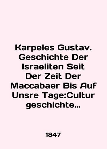 Deutsche Geschichte (Bd. 1,2) / Arnold Wilhelm, 1881-1883/Deutsche Geschishte (Bd. 1,2) / Arnold Wilhelm, 1881-1883 god - landofmagazines.com