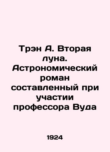 Tren A. Vtoraya luna. Astronomicheskiy roman sostavlennyy pri uchastii professora Vuda/Tran A. The Second Moon. An Astronomical Novel with Professor Wood In Russian (ask us if in doubt) - landofmagazines.com