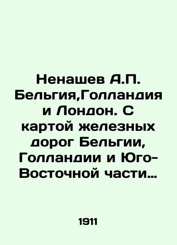 Nenashev A.P. Belgiya,Gollandiya i London. S kartoy zheleznykh dorog Belgii, Gollandii i Yugo-Vostochnoy chasti Anglii i planami Bryusselya, Antverpena i Londona./Nenashev A.P. Belgium, Holland and London. With a map of the railways of Belgium, Holland and the South East of England and plans for Brussels, Antwerp and London. In Russian (ask us if in doubt) - landofmagazines.com
