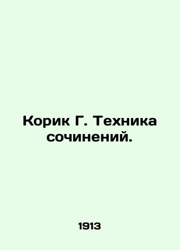 Korik G. Tekhnika sochineniy./Coric G. Technique of compositions. In Russian (ask us if in doubt) - landofmagazines.com