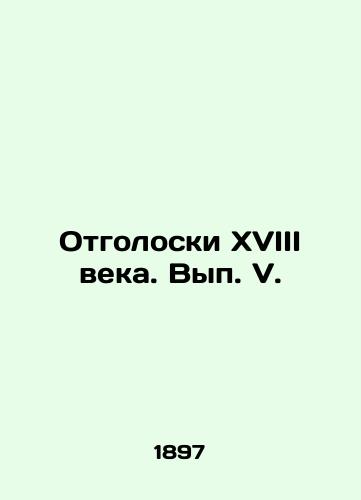 Otgoloski XVIII veka. Vyp.V./Echoes of the 18th century. Vol. V. In Russian (ask us if in doubt). - landofmagazines.com