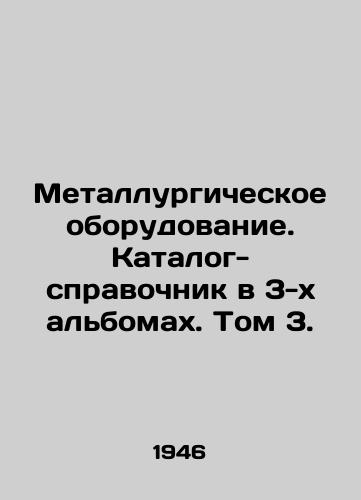 Metallurgicheskoe oborudovanie. Katalog-spravochnik v 3-kh albomakh. Tom 3./Metallurgical Equipment. Directory in 3 Albums. Volume 3. In Russian (ask us if in doubt) - landofmagazines.com