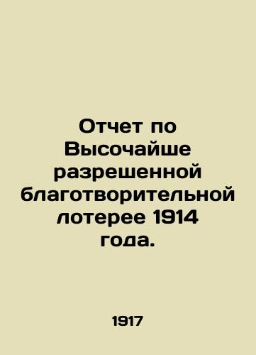 Otchet po Vysochayshe razreshennoy blagotvoritelnoy loteree 1914 goda./Report on the Highest Allowable Charity Lottery of 1914. In Russian (ask us if in doubt) - landofmagazines.com