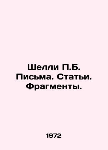 Shelli P.B. Pisma. Stati. Fragmenty./Shelley P.B. Letters. Articles. Fragments. In Russian (ask us if in doubt) - landofmagazines.com