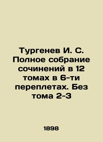 Turgenev I. S. Polnoe sobranie sochineniy v 12 tomakh v 6-ti perepletakh. Bez toma 2-3/Turgenev I. S. Complete collection of works in 12 volumes in 6 bindings. Without volumes 2-3 In Russian (ask us if in doubt). - landofmagazines.com