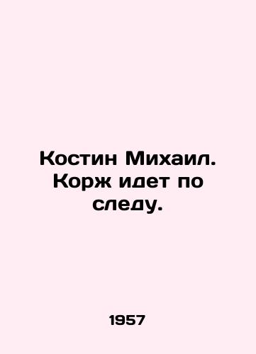 Kostin Mikhail. Korzh idet po sledu./Kostin Mikhail. Corj is following in his footsteps. In Russian (ask us if in doubt). - landofmagazines.com
