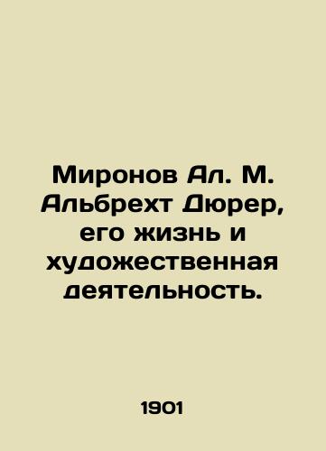 Mironov Al. M. Albrekht Dyurer, ego zhizn i khudozhestvennaya deyatelnost./Mironov Al M. Albrecht Dürer, his life and artistic activity. In Russian (ask us if in doubt) - landofmagazines.com