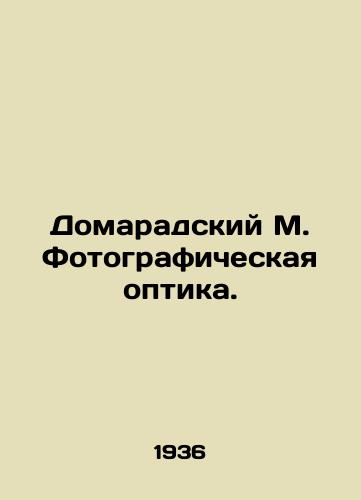 Domaradskiy M. Fotograficheskaya optika./Domaradsky M. Photographic Optics. In Russian (ask us if in doubt). - landofmagazines.com