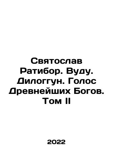 Svyatoslav Ratibor. Vudu. Diloggun. Golos Drevneyshikh Bogov. Tom II/Svyatoslav Ratibor. Voodoo. Diloggun. Voice of the Ancient Gods. Volume II In Russian (ask us if in doubt) - landofmagazines.com