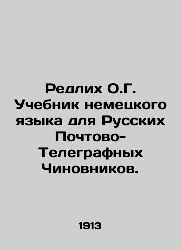 Redlikh O.G. Uchebnik nemetskogo yazyka dlya Russkikh Pochtovo-Telegrafnykh Chinovnikov./Redlich O.G. German Language Textbook for Russian Post and Telegraph Officials. In Russian (ask us if in doubt) - landofmagazines.com