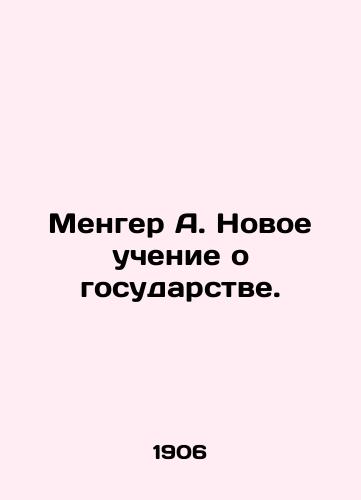 Menger A. Novoe uchenie o gosudarstve./Menger A. The New Teaching of the State. In Russian (ask us if in doubt) - landofmagazines.com