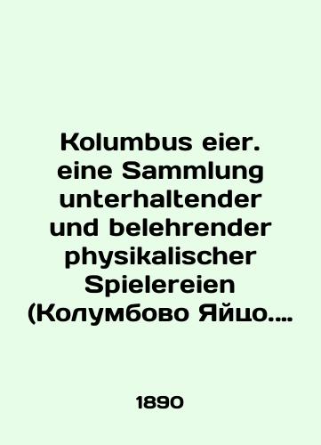 Kolumbus eier. eine Sammlung unterhaltender und belehrender physikalischer Spielereien (Kolumbovo Yaytso. Kollektsiya razvlekatelnykh i pouchitelnykh fokusov i igr)./Columbus eier. eine Sammlung unterhaltender und belehrender physicalischer Spielereien (Columbus Egg. A collection of entertaining and instructive tricks and games). In Russian (ask us if in doubt). - landofmagazines.com