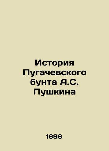 Istoriya Pugachevskogo bunta A.S. Pushkina/The Story of Pugachevs Pushkin Mutiny In Russian (ask us if in doubt) - landofmagazines.com