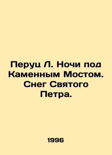 Peruts L. Nochi pod Kamennym Mostom. Sneg Svyatogo Petra./Peruc L. Nights under the Stone Bridge. St. Peters Snow. In Russian (ask us if in doubt). - landofmagazines.com
