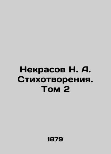 Nekrasov N. A. Stikhotvoreniya. Tom 2/Nekrasov N. A. Poetry. Vol. 2 In Russian (ask us if in doubt) - landofmagazines.com