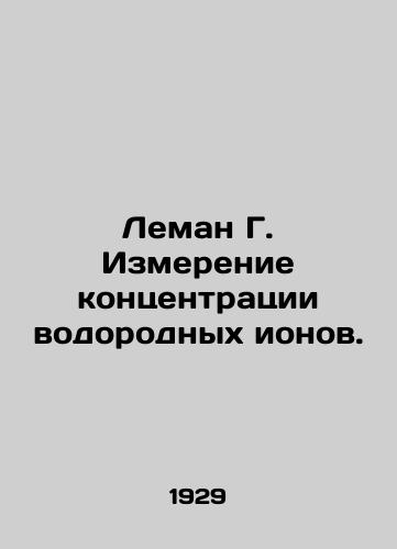 Leman G. Izmerenie kontsentratsii vodorodnykh ionov./Lehman G. Measuring the concentration of hydrogen ions. In Russian (ask us if in doubt). - landofmagazines.com