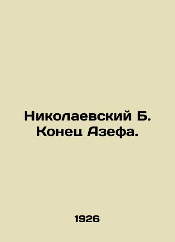 Nikolaevskiy B. Konets Azefa./Nikolaevsky B. The End of Azef. In Russian (ask us if in doubt) - landofmagazines.com